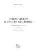 Миниатюра 3