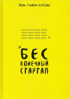 Организация бизнеса