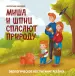 Миниатюра 1