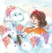 Миниатюра 5