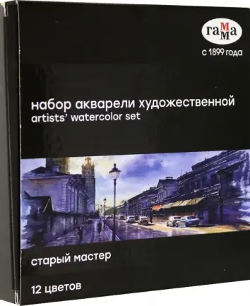 Акварель художественная "Старый Мастер", 12 цветов (20052021)