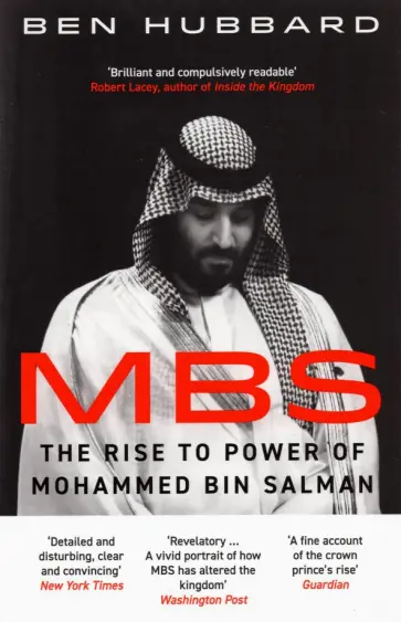 Ben Hubbart - MBS. The Rise to Power of Mohammed Bin Salman обложка книги