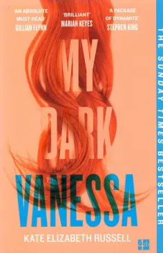 Kate Russell - My Dark Vanessa обложка книги