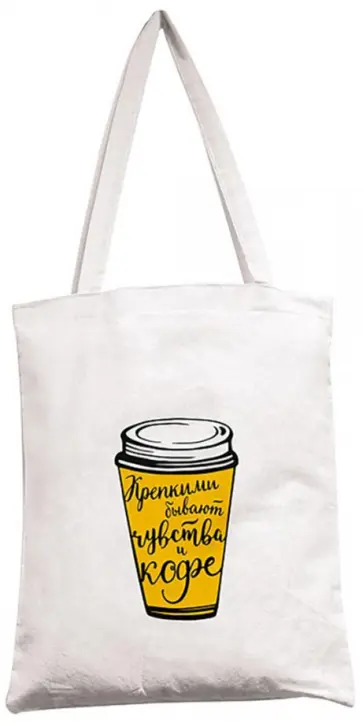 Сумка-шоппер "Крепкий кофе", 35х42см (432 058) обложка книги