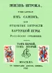 Миниатюра 1