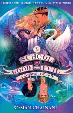 The School for Good and Evil