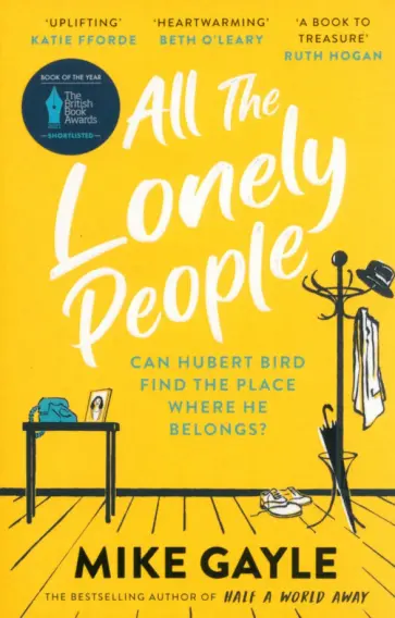 Mike Gayle - All the Lonely People обложка книги