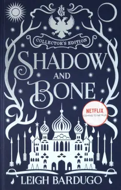 Leigh Bardugo - Shadow and Bone. Collector's Edition Leigh Bardugo - Shadow and Bone. Collector's Edition обложка книги