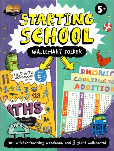 Help With Homework. Starting School Wallchart Folder. 5+ Help With Homework. Starting School Wallchart Folder. 5+ обложка книги