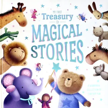 Stephanie Moss - My First Treasury of Magical Stories обложка книги