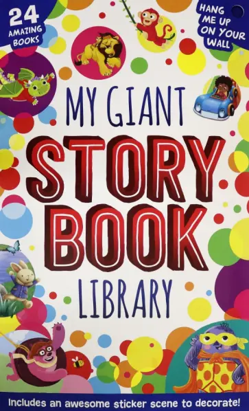 Moss, Dale - My Giant Storybook Library Moss, Dale - My Giant Storybook Library обложка книги