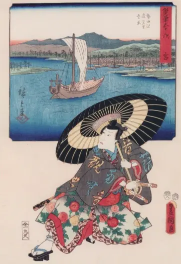 Тетрадь "Станция Мия", 32 листа, без линовки обложка книги