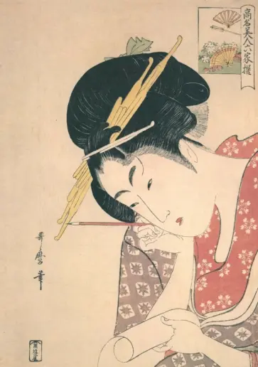 Тетрадь "Ханаоги из дома Огия", 32 листа, без линовки обложка книги