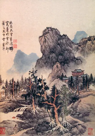 Тетрадь Пейзаж, 32 листа, без линовки обложка книги