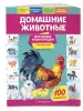 Миниатюра 2