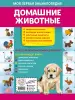 Миниатюра 3