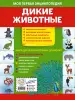 Миниатюра 3
