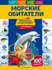 Миниатюра 1
