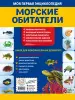 Миниатюра 3