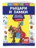Миниатюра 2