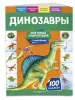 Миниатюра 2