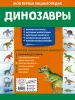 Миниатюра 3