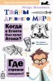 Миниатюра 1