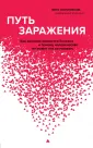 Книги-консультанты по вашему здоровью