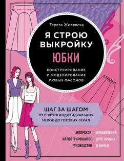 Контакты книжного интернет-магазина | Лабиринт