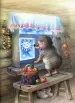Миниатюра 4