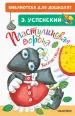 Миниатюра 1