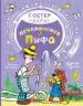 Миниатюра 1