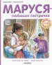 Миниатюра 1