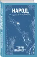 Миниатюра 2