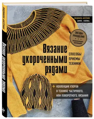 Карта сайта | Всё о рукоделии: вязание крючком, спицами, вышивание и многое другое