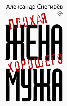 Классное чтение