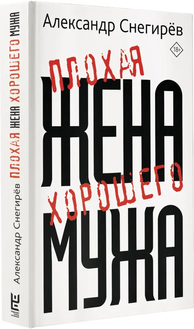 — Собирай вещи и вали к своей матери! — Выкрикнула супруга | АРТ ГАСПАРОВ | Дзен