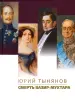 Миниатюра 1