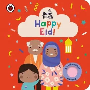 Baby Touch. Happy Eid! обложка книги