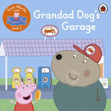 First Words with Peppa. Level 2. Grandad Dog's Garag обложка книги