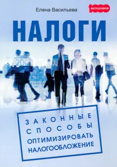 1000 бестселлеров