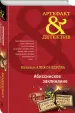 Миниатюра 2