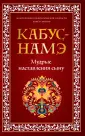 Золотой фонд