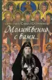 Миниатюра 1