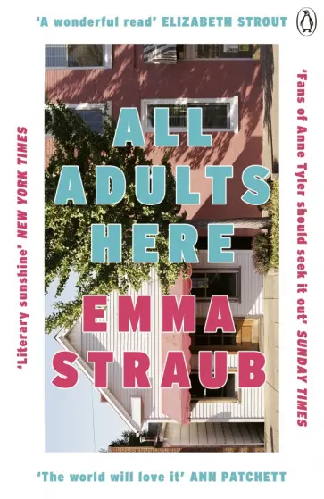 Emma Straub - All Adults Here Emma Straub - All Adults Here обложка книги