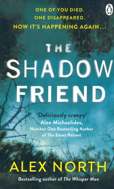 Alex North - The Shadow Friend обложка книги