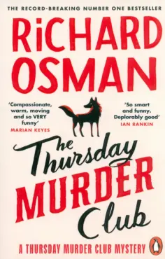 Richard Osman - The Thursday Murder Club обложка книги