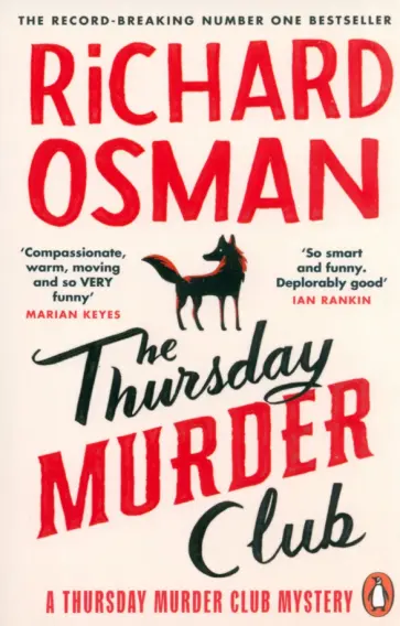 Richard Osman - The Thursday Murder Club Richard Osman - The Thursday Murder Club обложка книги