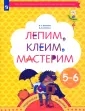 Тропинки
