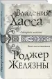 Миниатюра 2